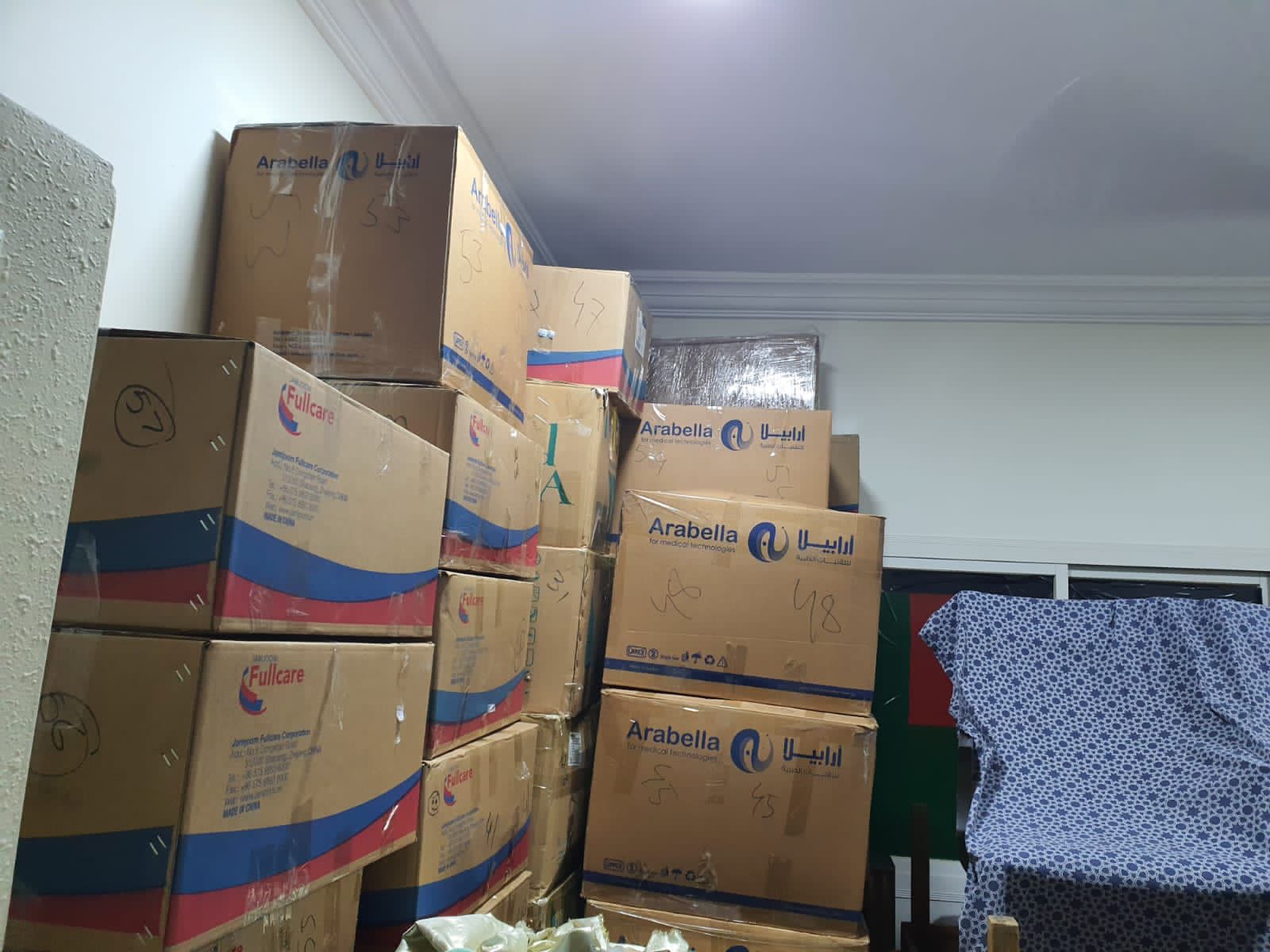 Loading Service